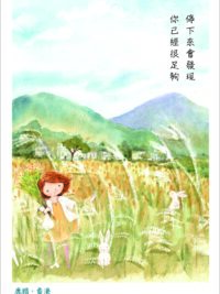 小喬 Postcard (鹿頸)